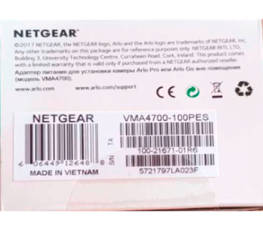 Vma4700 hot sale